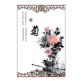 Chrysanthemum Chinese Style Retro Window Glass Film Non-Adhesive Window Sticker Static Glass Film; 15x39 inches